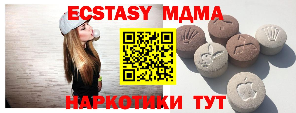 Ecstasy Дубай Кириши