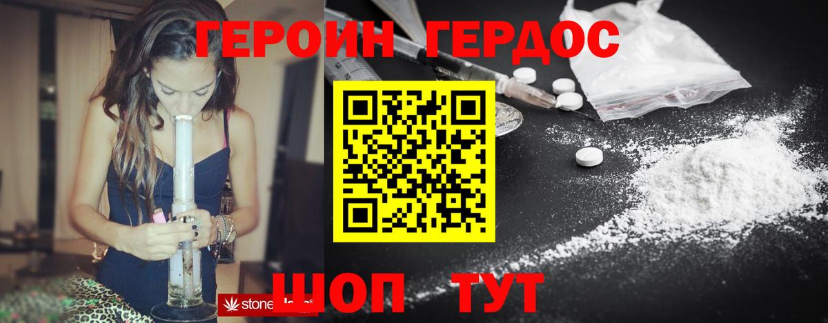 Кириши  Героин  Вход с VPN  Героин хмурый 