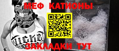марки nbome Кунгур