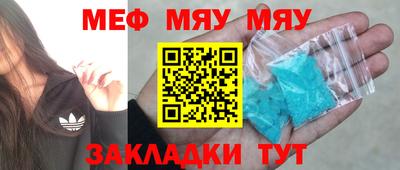 мет Кулебаки
