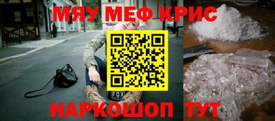 мет Краснодар