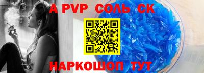 спиды Кумертау