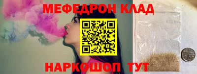 спиды Кумертау