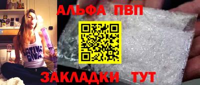 спиды Кумертау