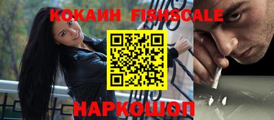 каннабис Краснознаменск