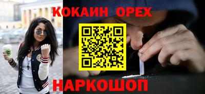 каннабис Краснознаменск