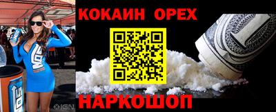 марки nbome Кунгур