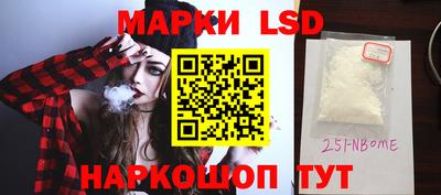 марки nbome Кунгур