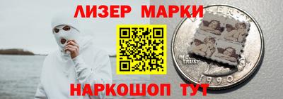 марки nbome Кунгур