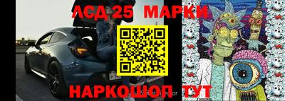 каннабис Краснознаменск