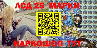 каннабис Краснознаменск