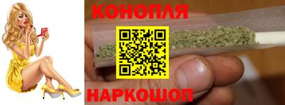 каннабис Краснознаменск