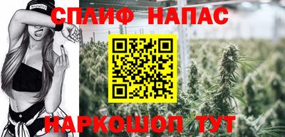 спиды Кумертау