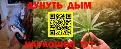 каннабис Краснознаменск