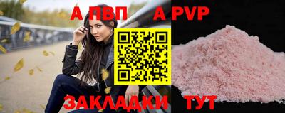 мет Краснодар