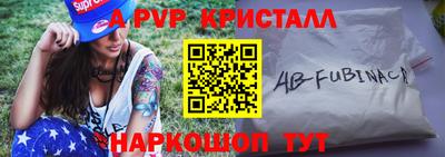 спиды Кумертау
