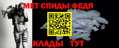 мет Краснодар
