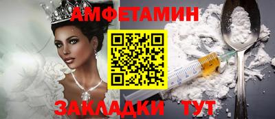 мет Кулебаки