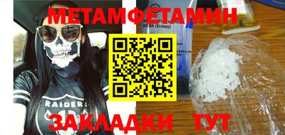 спиды Кумертау