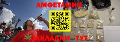 марки nbome Кунгур