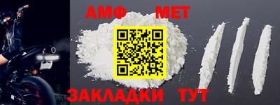 мет Краснодар