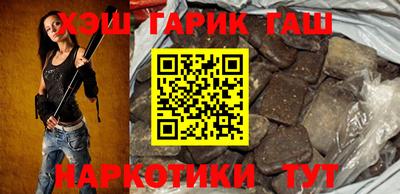 каннабис Краснознаменск