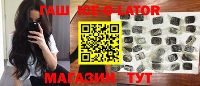 мет Краснодар