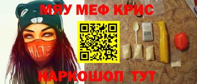 мет Кулебаки