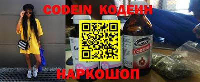 марки nbome Кунгур