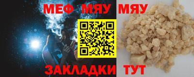 мет Краснодар