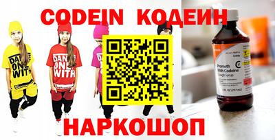 мет Краснодар