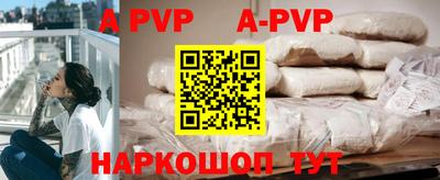 спиды Кумертау