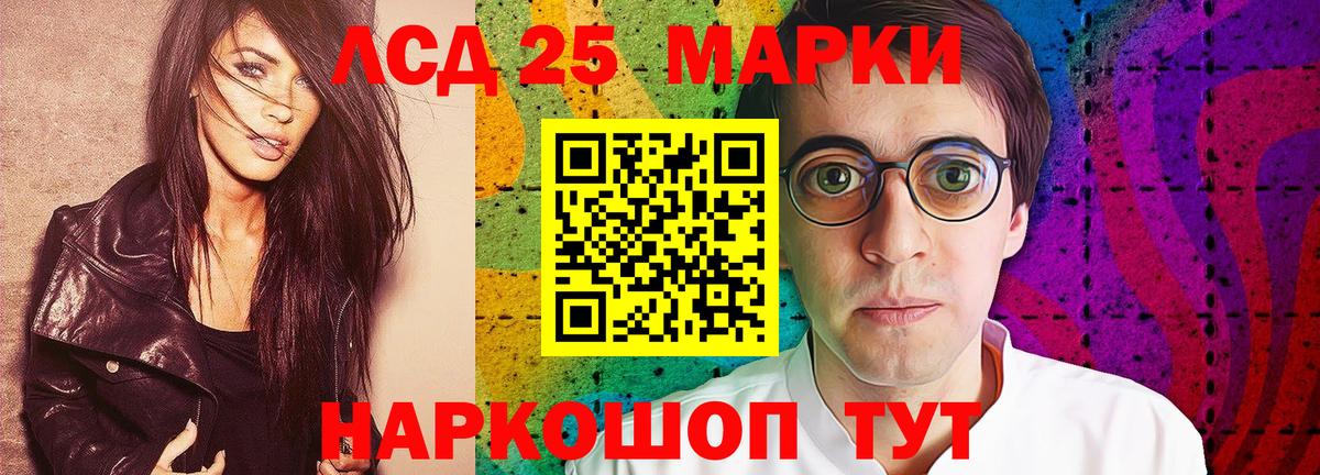 Кириши  Лсд 25 экстази  Вход с VPN  Лсд 25 экстази ecstasy 