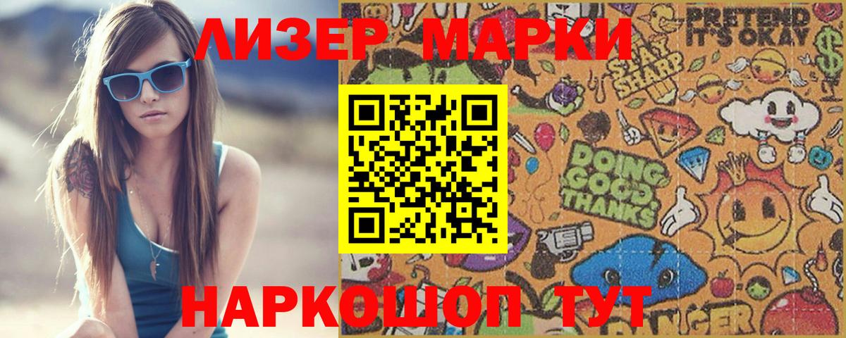 Лсд 25 экстази ecstasy Кириши