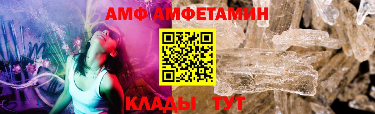 Первитин пудра  Первитин пудра  Кириши  Вход с VPN 
