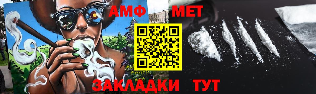 Первитин винт Кириши