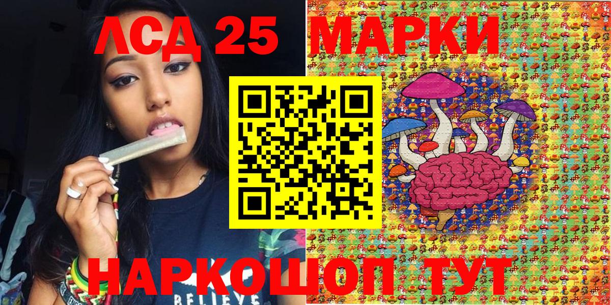 Кириши  Марки NBOMe 1,8мг  Вход с VPN 