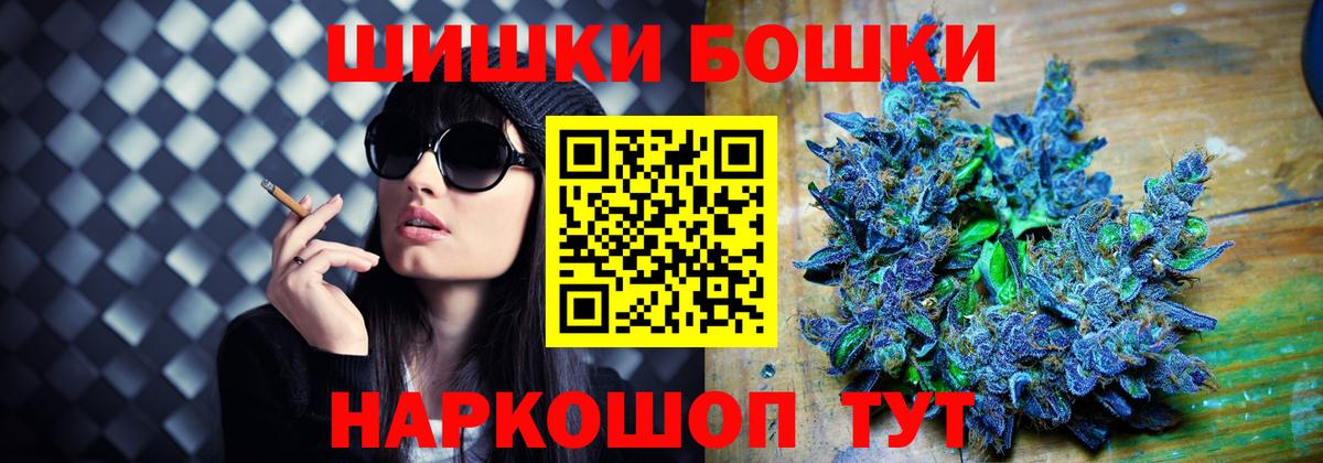 Конопля марихуана  Каннабис AK-47  Вход с VPN  Конопля семена  Кириши 