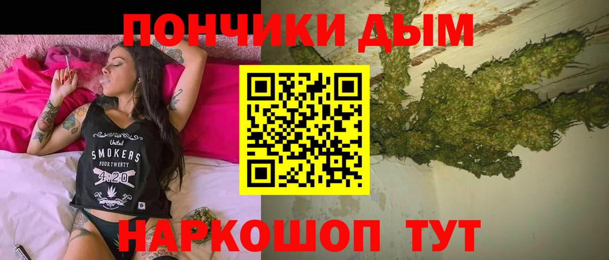 Каннабис MAZAR Кириши